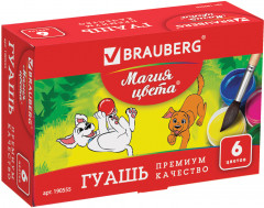 Набор гуаши