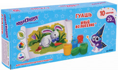 Набор гуаши