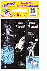 Закладки для книг магнитные «Deep space»