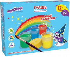 Набор гуаши