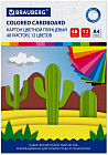 Набор картона цветного