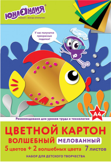 Набор картона цветного