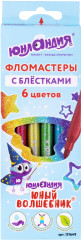 Набор фломастеров с блёстками