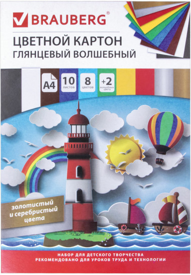 Набор картона цветного