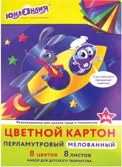 Набор картона цветного