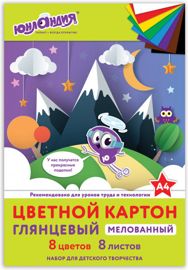 Набор картона цветного