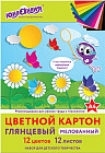 Набор картона цветного