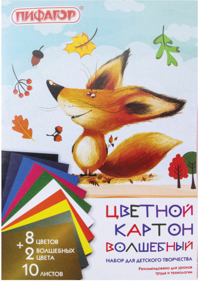 Набор картона цветного
