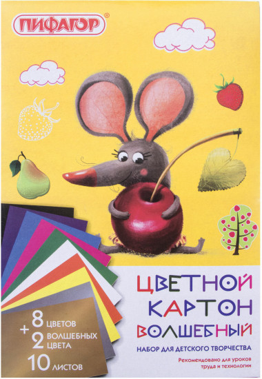 Набор картона цветного