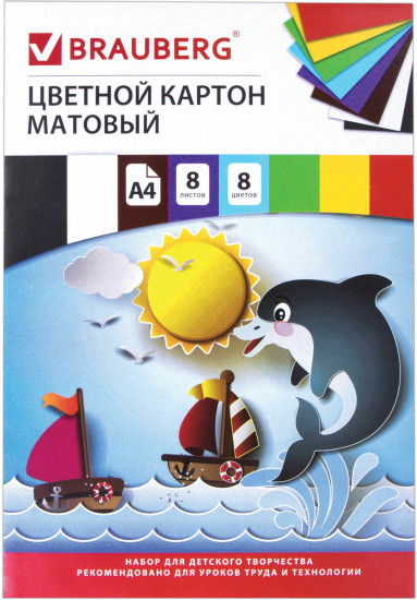 Набор картона цветного