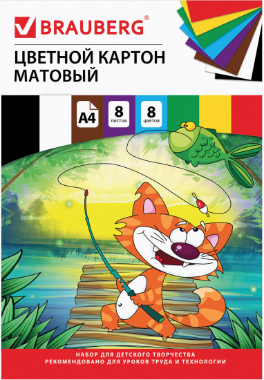Набор картона цветного