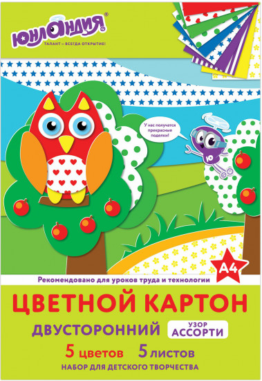 Набор картона цветного