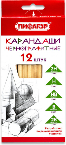 Набор карандашей чернографитных