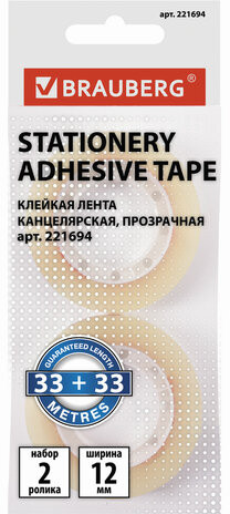 Клейкая лента