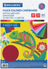 Картон цветной бархатный