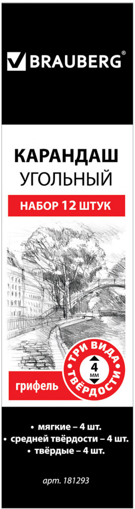 Набор карандашей | Classic | Brauberg