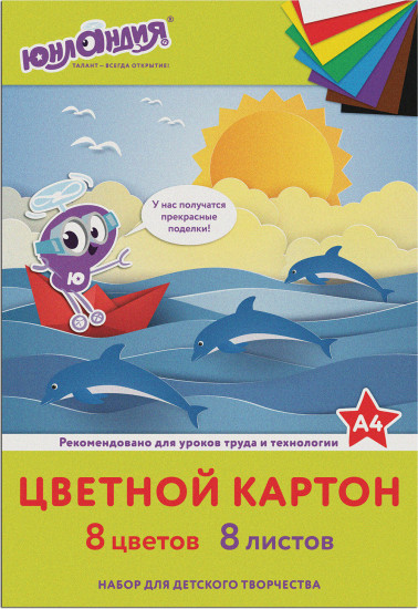 Набор картона цветного