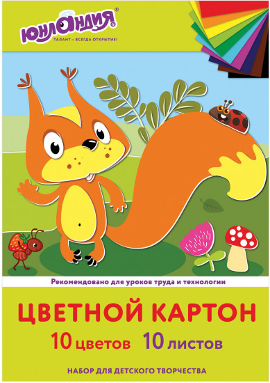 Набор картона цветного