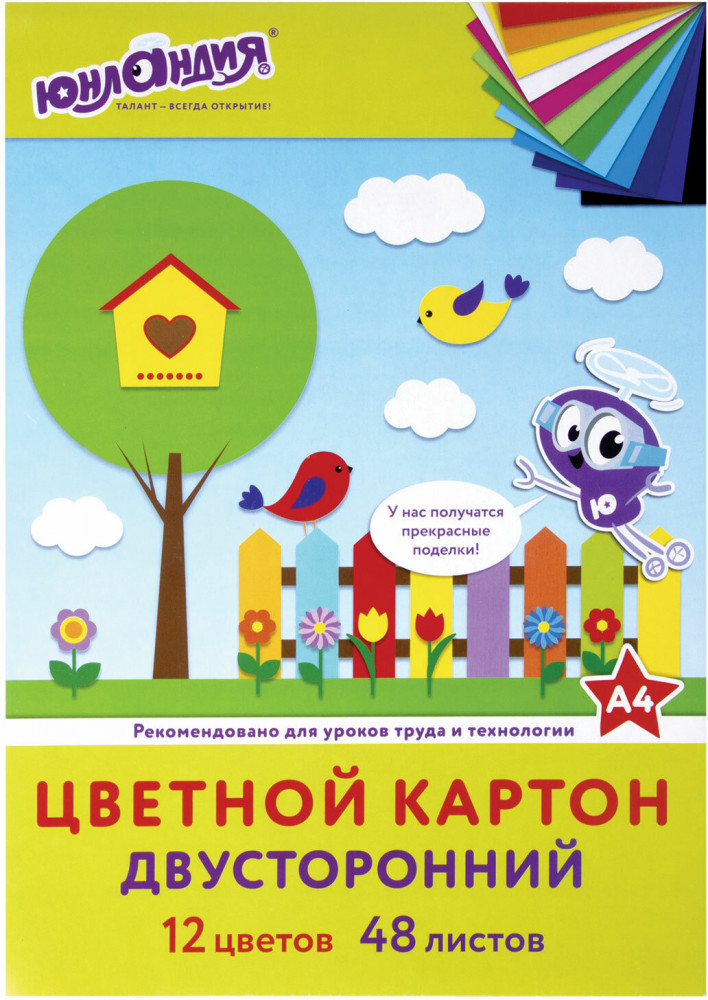 Набор картона цветного | Юнландия