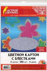 Набор картона цветного