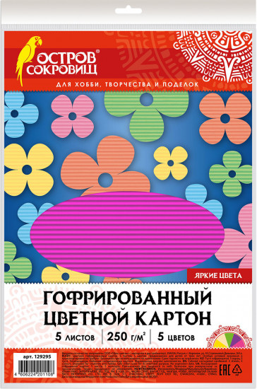 Картон цветной гофрированный
