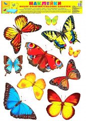 Наклейки «Бабочки»