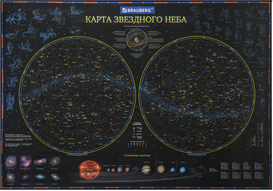 Карта интерактивная «Звездное небо и планеты»