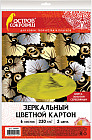 Картон цветной зеркальный