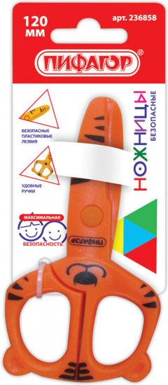 Ножницы