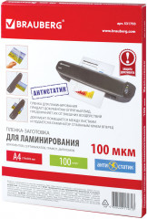 Пленка для ламинирования «Антистатик»