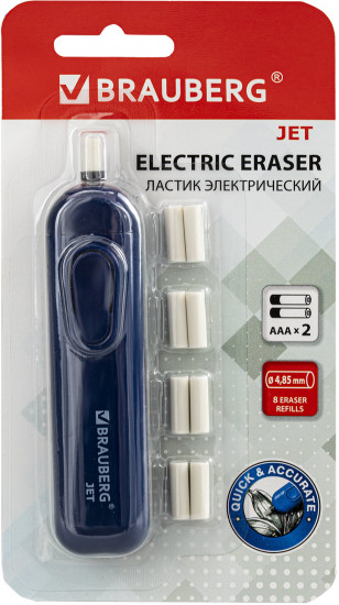 Ластик электрический