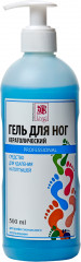 Гель для ног кератолический