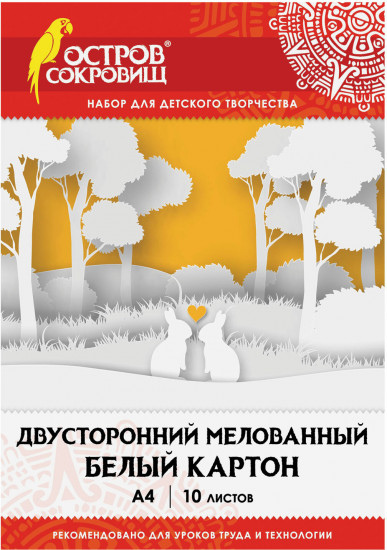 Набор картона белого двухстороннего