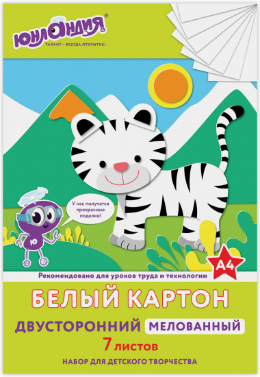 Набор картона белого двухстороннего «Тиграша»