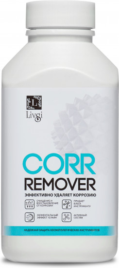 Средство для инструментов «Corr remover»