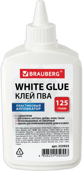 Клей ПВА