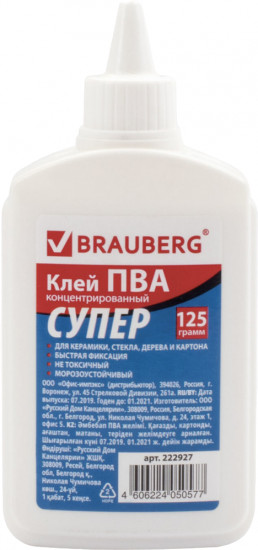 Клей ПВА