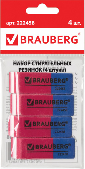 Набор ластиков