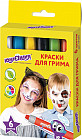 Набор красок для грима
