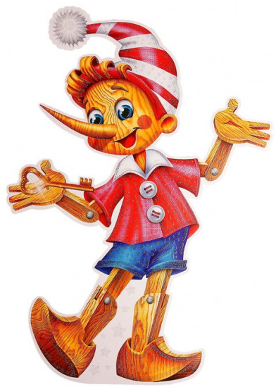 Плакат вырубной «Буратино»