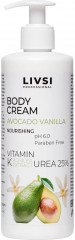 Крем для тела «Avocado and vanilla»