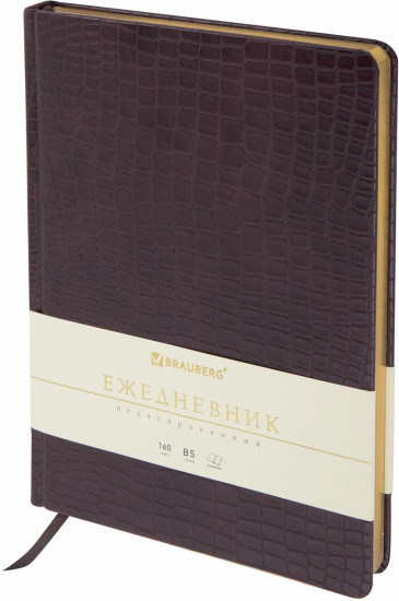 Ежедневник