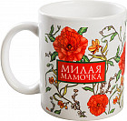 Кружка «Милая мамочка»
