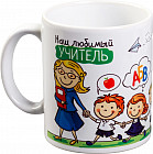Кружка «Наш любимый учитель»