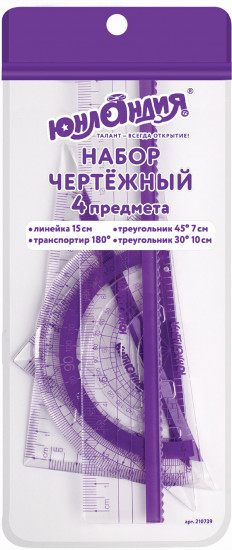 Набор чертежный