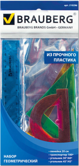 Набор чертежный