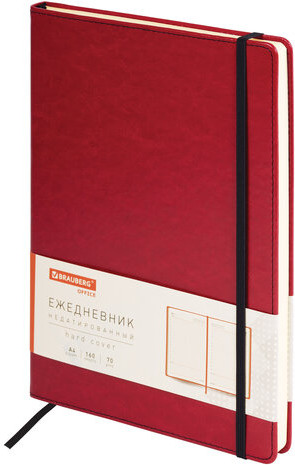 Ежедневник