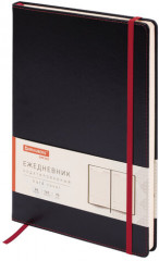 Ежедневник