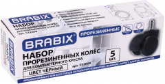 Комплект колес для кресла