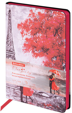 Ежедневник «Paris»